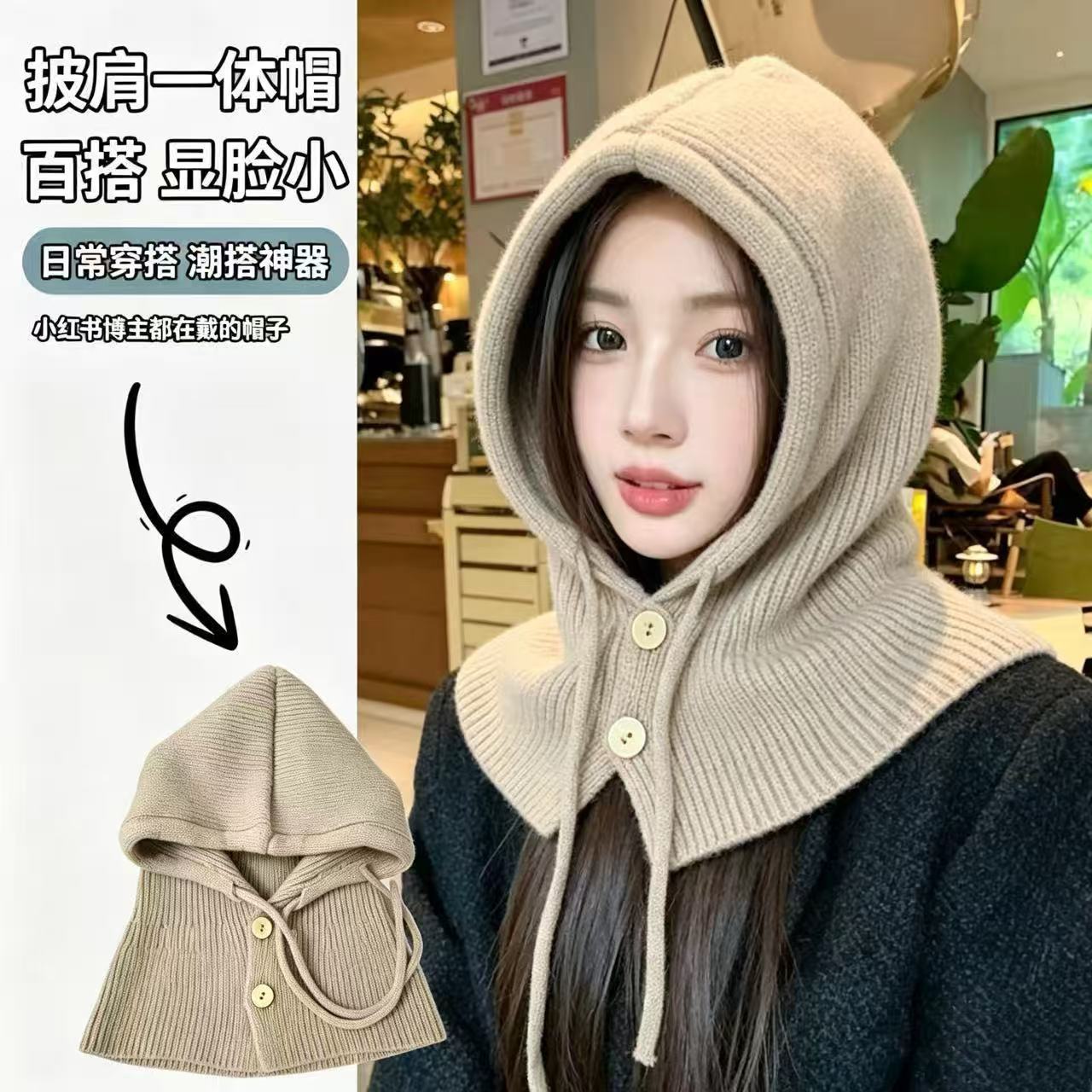 Autumn and winter Korean LaFa style neck warmer and shawl integrated warm knitted hat for women, ear-protecting knitted hat