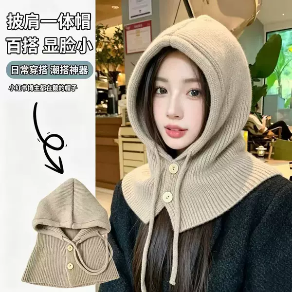 Autumn and winter Korean LaFa style neck warmer and shawl integrated warm knitted hat for women, ear-protecting knitted hat