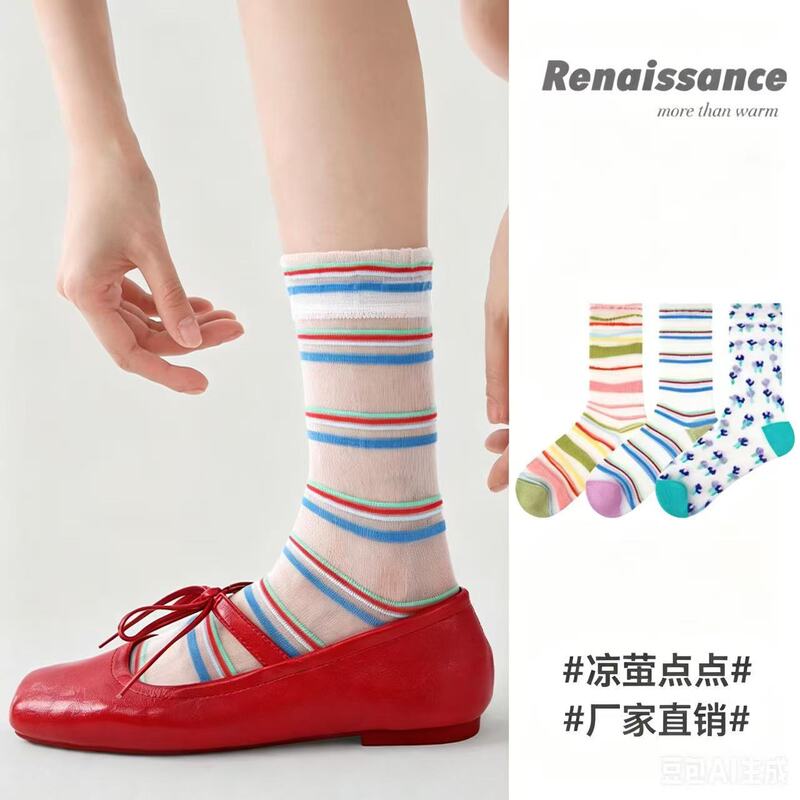 Renaissance Summer Socks for Women, Thin Style, Trendy Colorful Mesh Mid-Tube Socks, Striped Breathable Socks, Trendy Renaissance Summer Socks for Women, Thin Style, Trendy Colorful Mesh Mid-Tube Socks, Striped Breathable Socks, Trendy
