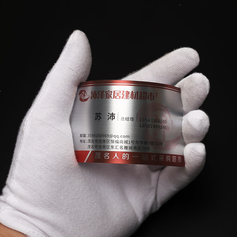 PVC名片印刷厂定做高端商务塑料拉丝pvc名片定制