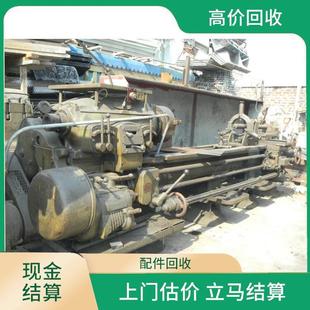 Industrial Park Factory Inventory Machine Waste Recycling Logistics Warehouse Idle Waste Shelves Acquisition