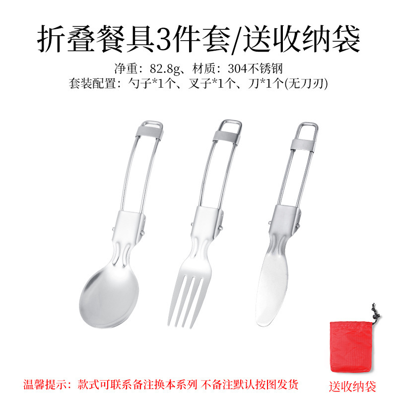 3-piece set/folding handle table knife + fork + spoon ~ 304 stainless steel