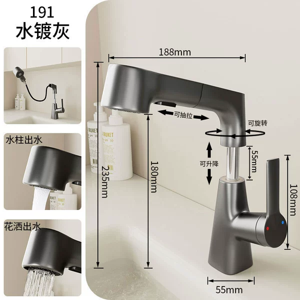 Full copper core [water plating] fourth generation lifting faucet + 60CM hot and cold water inlet pipe