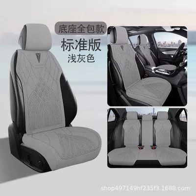 Cross-border Changan Deep Blue S05 seat cover, universal for all seasons, SL03 car seat cushion, G318 four-season suede seat cover (Modelə uyğun (Original) oturacaq örtükləri) - front-row-seat-covers-light-gray-standard-version-for-5-seats-in-the-vehicle-changan-deep-blue-sl03