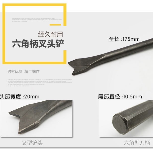 气铲气锤气动锤头气铲锤修车补胎铲刀风铲榔头铲头实心铆头打铆钉