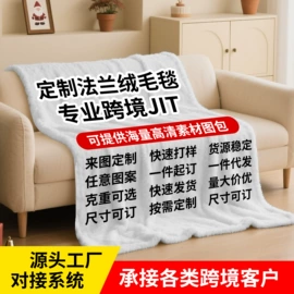 浴巾、沙滩巾;绒毯;挂毯/壁毯