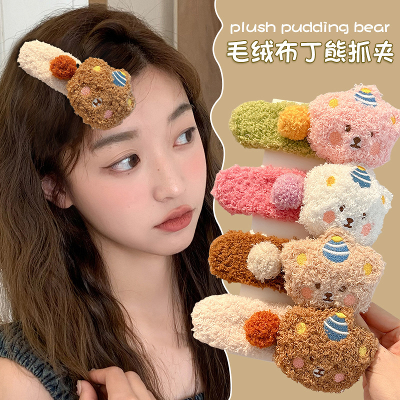 New Autumn and Winter Plush Duckbill Clip, Sweet and Elegant Bear Cartoon Hairpin for Women with Small Hair Volume, Hairpin Hairpin Headwear