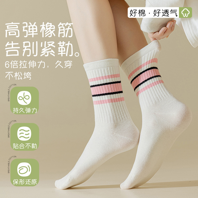 Calcetines, calcetines de tubo para mujer, calcetines de pila de algodón absorbentes de sudor de primavera y verano, calcetines deportivos a rayas de todo fósforo, calcetines Zhuji al por mayor