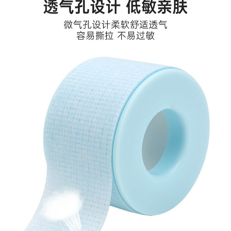 Дышащий гель из нетканого материала, лента, износостойкие напяточники, новая коллекция