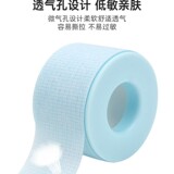 Дышащий гель из нетканого материала, лента, износостойкие напяточники, новая коллекция