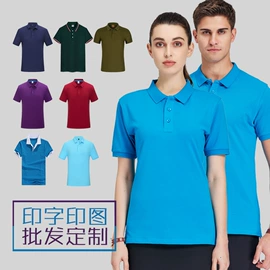 男式T恤;广告衫T恤;男Polo衫