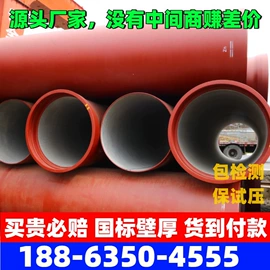 铸管;排水系统;铸铁管