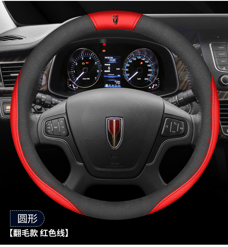 Suitable for Hongqi EQM5 special steering wheel cover interior modification leather cover E-QM5 new energy car leather handle cover
