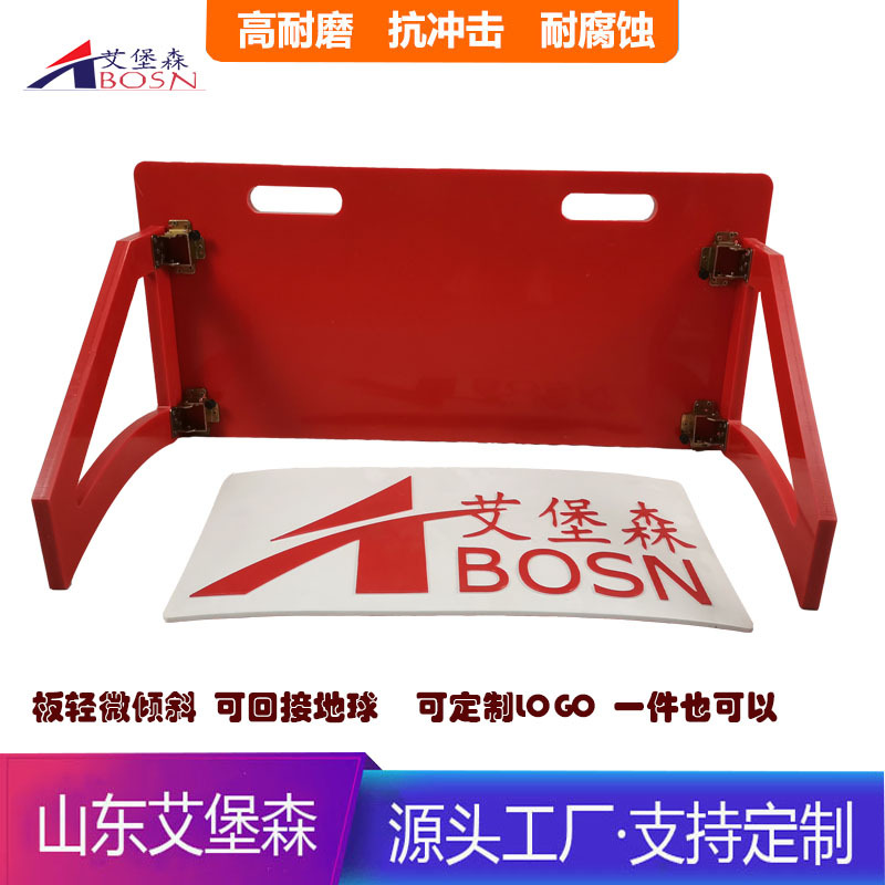 聚乙烯足球反弹板学生障碍物训练塑料足球挡板球场抗冲击回弹板
