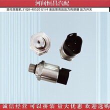 �ִ��ھ�� 31Q8-40520 G1/4 Һѹ�ø�ѹѹ�������� ѹ������