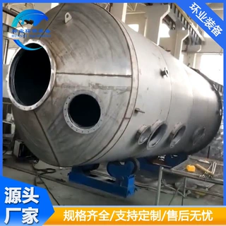 定制不锈钢喷淋吸收塔 酸雾除尘洗涤净化器脱硫塔脱丙烷塔器