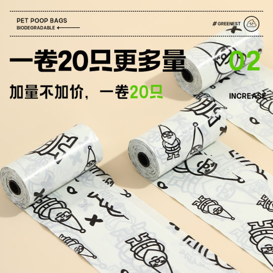 Dog Poop Bag Cat Dog Poop Bag Artifact Pet Dog Dog Supplies Cat Poop Cat Litter Bag Garbage Bag Toilet Picker