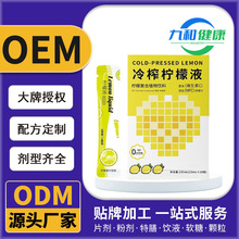 ���ƴ�����ե����Һ �rե�����~��ˮ���ʏͺ�ֲ�����ˮ��֭���