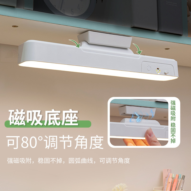Universal electromagnetic magnetic teaching reading for students for…