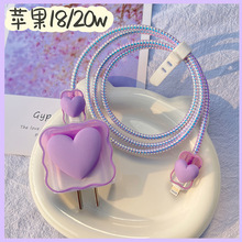 �O�����������o�� iPhone12��늾��p�@���m��14Plus��������20w