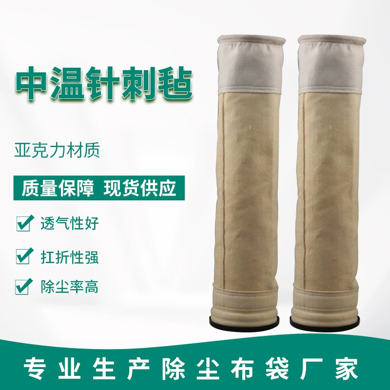 Ткань из стекловолокна стекловолокно графит небольшой тканевый мешок из стекловолокна тканая ткань мешок для пыли легко чистится игольчатый Войлок средней температуры