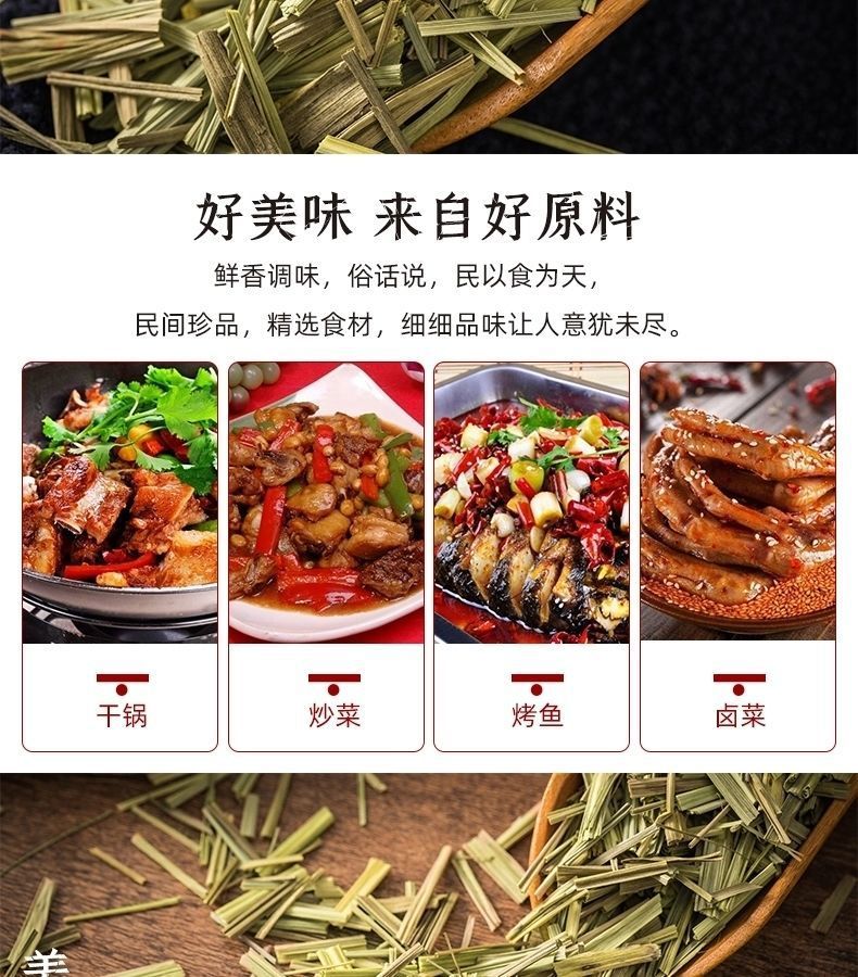 Dried Lemongrass Stalks Xiang Mao Cao 500g Culinary Herb for Grilling Soups and Teas specifications
