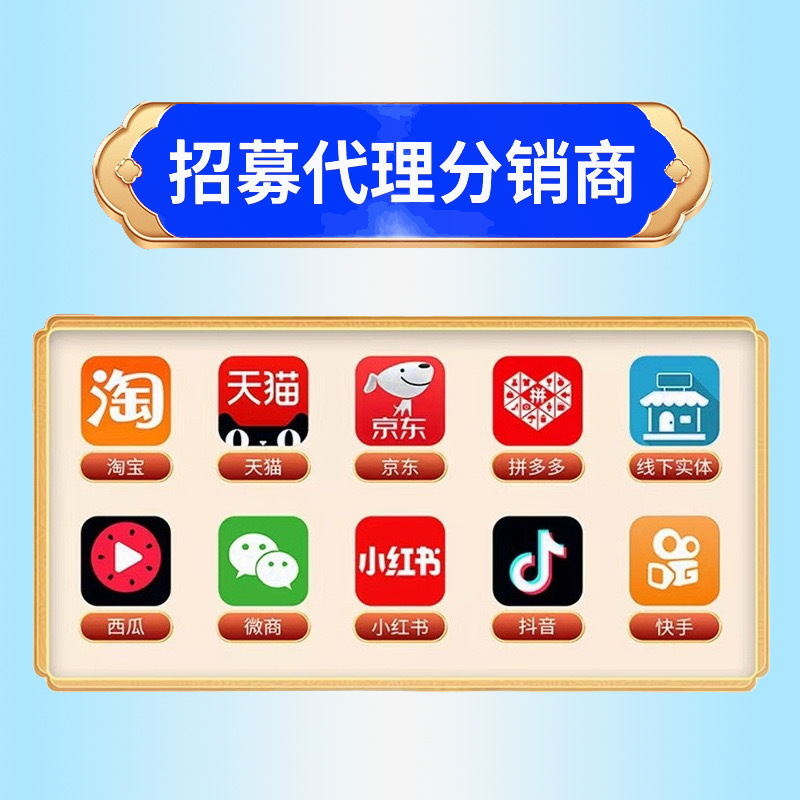 南药大健康鼻部造口皮肤保护剂一件代发现货正品官方旗舰店代发|undefined