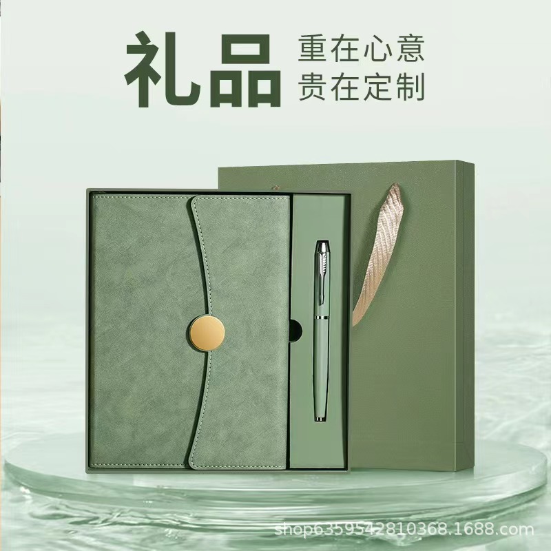 商务笔记本礼盒套装定制可印logo高颜值高档加厚记事本笔记本本子