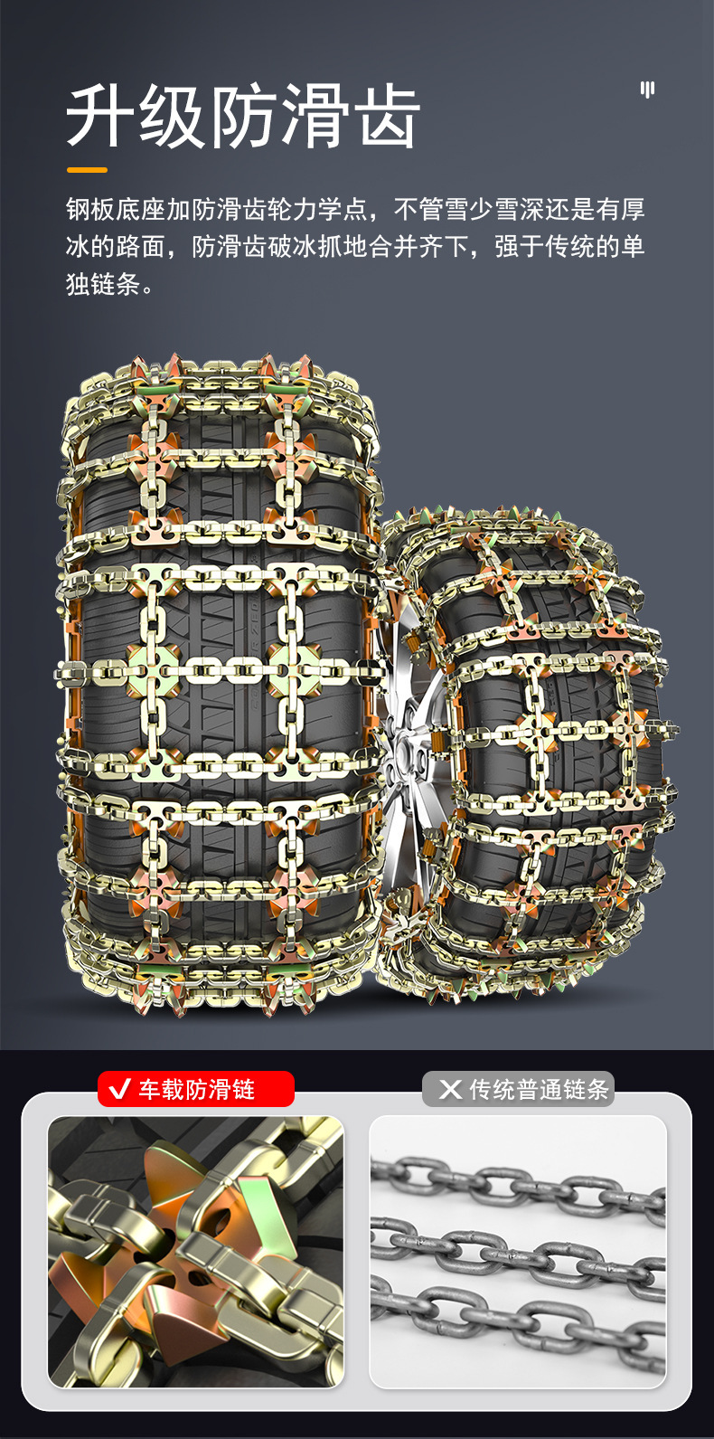 New Car Anti-Skid Chains, Universal Emergency Chains for Sedans and Suvs, Snow and Mud Tire Anti-Skid Chains, Manufacturer Wholesale