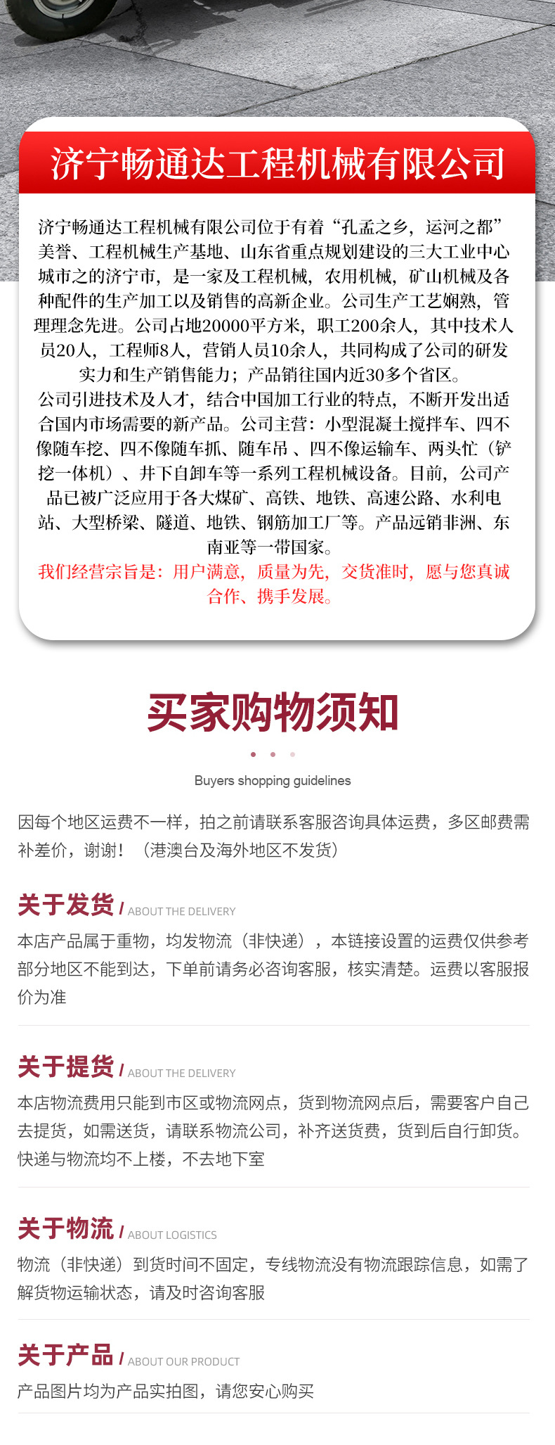 五轮搅拌车_09.jpg