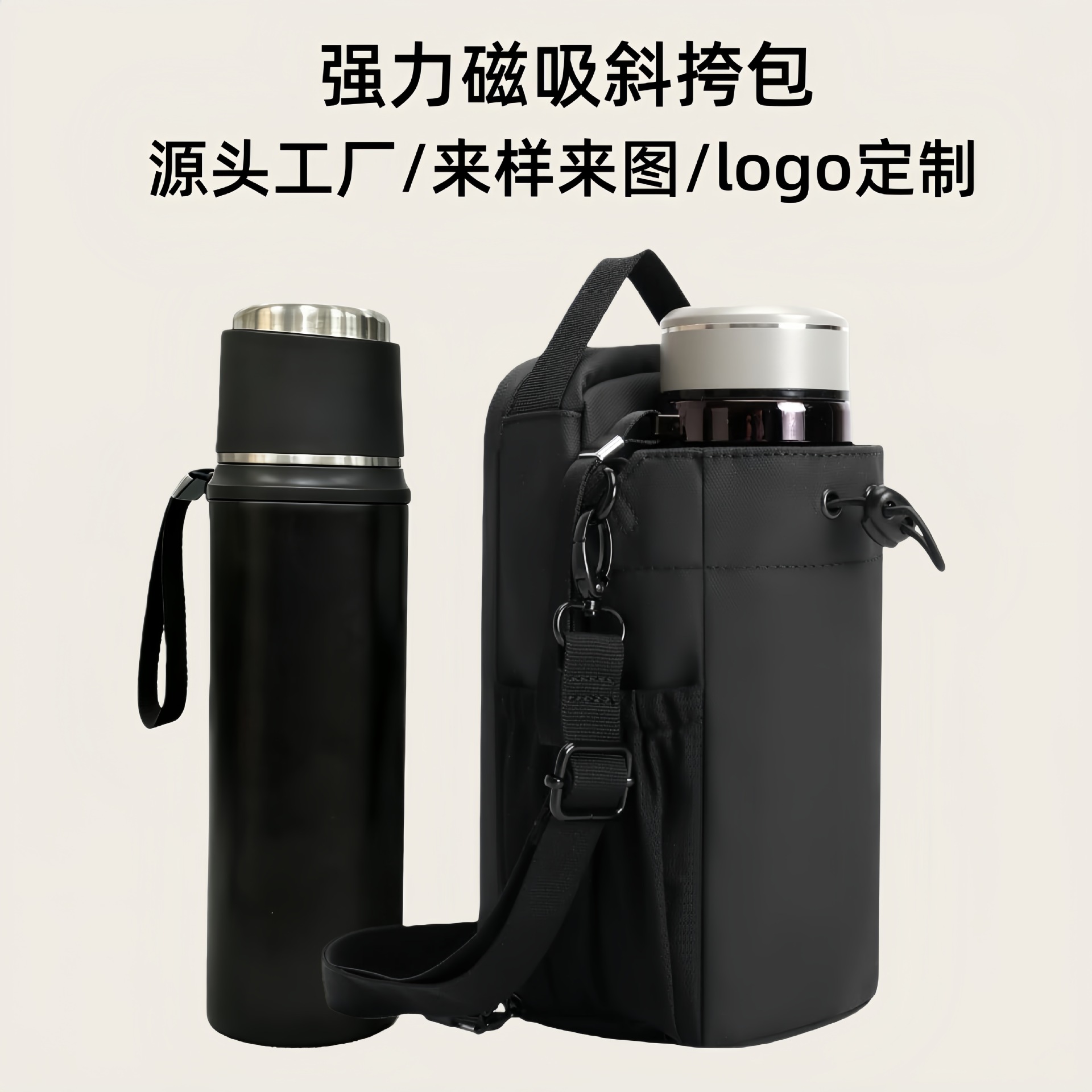Bolsa de ejercicios deportivos al aire libre gimnasio mochila magnética gimnasio taza de agua llave de teléfono móvil bolsa de almacenamiento multifuncional image 1