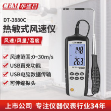 AʢCEMDT-3880CLكx߾ȔLӋLLyDT888