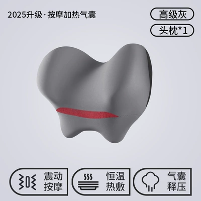 Cushion Car Lumbar Support Waist support - high-grade-gray-flagship-model-massage-heating-airbag-function-single-headrest