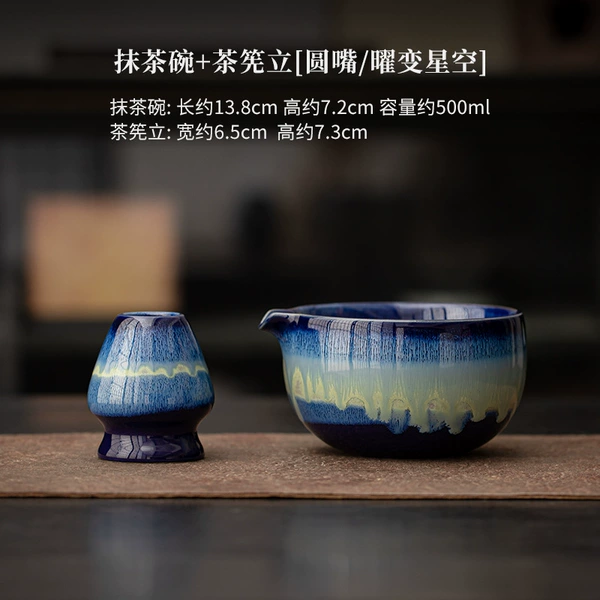 Matcha bowl + tea spoon [round mouth/dark starry sky]