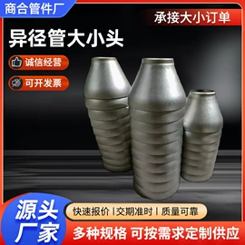 法兰;弯头;三通