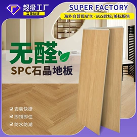 护墙板;木塑材料;隔音材料