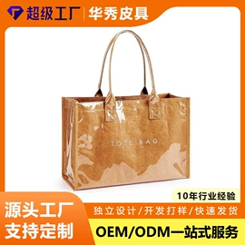 托特包;女士手提包;运动挎包