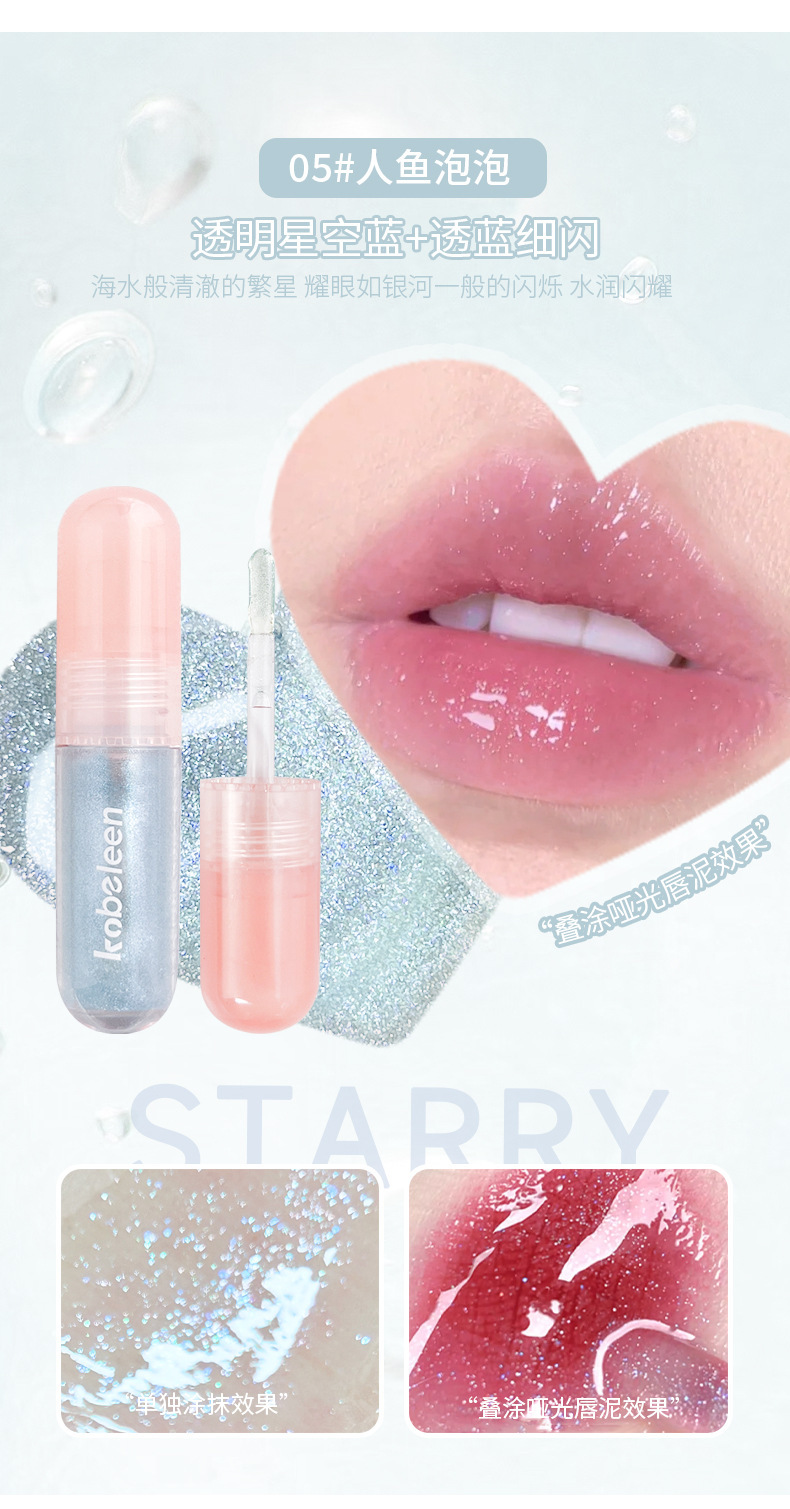 kobeleen Lip Care Oil moisturizes and hydrates, with a mirror-like luster. Jelly makes pouty lips clear and shiny. Apply lipstick in layers undefined