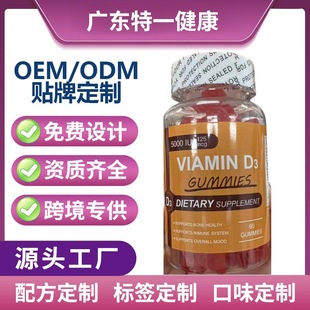 �������Q�羳dietary supplement VIAMIN D3����ʳ�a��ܛ��60��OE