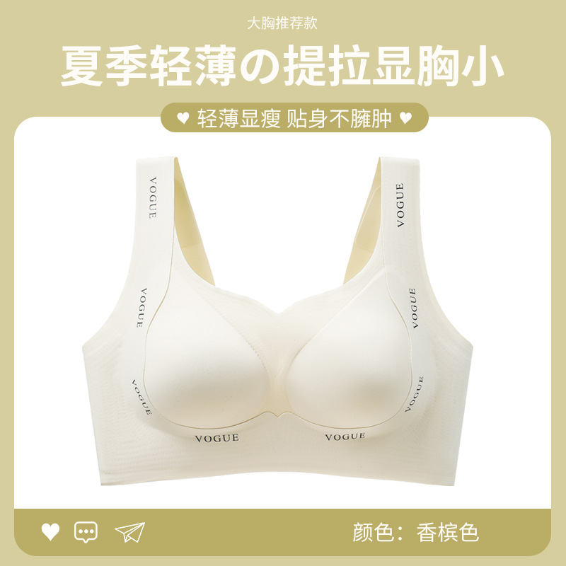 Pechos grandes mostrando ropa interior de tamaño pequeño embarazo contra la caída del pecho colateral embarazo colapso deportivo grasa mm sujetador de mujer