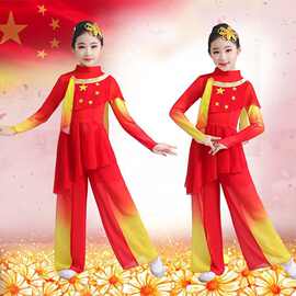六一儿童演出服男女童五星红旗飘飘中国梦大合唱歌颂祖国表演服