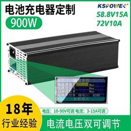 适配器;开关电源;电池充电器