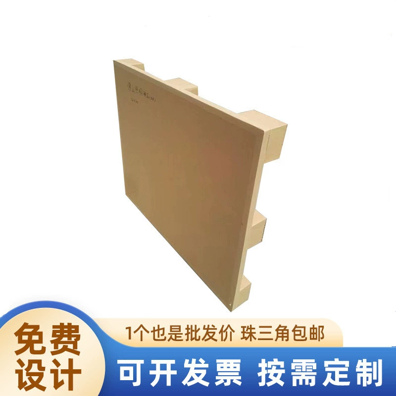 Картонные поддоны из сотового картона для производителей для экспорта, логистики, транспортировки, утолщенные, ударопрочные, несущие до 1 тонны, оптом