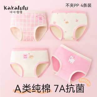 Girls Underwear 2025 New Summer Thin Type a Pure Cotton Briefs Kidsren's Shorts for Middle and Large Kidsren