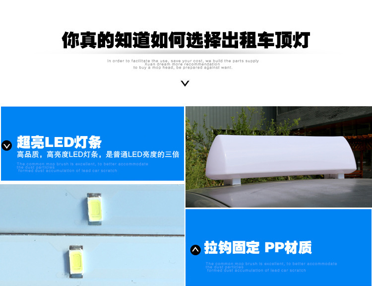 Taxi roof light, designated driver vehicle roof light, used car roof light, dump truck roof light, taxi light, advertising light box