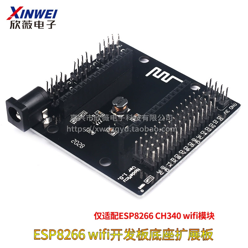 Модуль ESP8266 последовательный WiFi модуль CH340 чип nodemcu Lua V3 IoT платформа