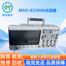 ���� keysight�ǵ�MSO-X3104Aʾ����100m/4g���U���վS��
