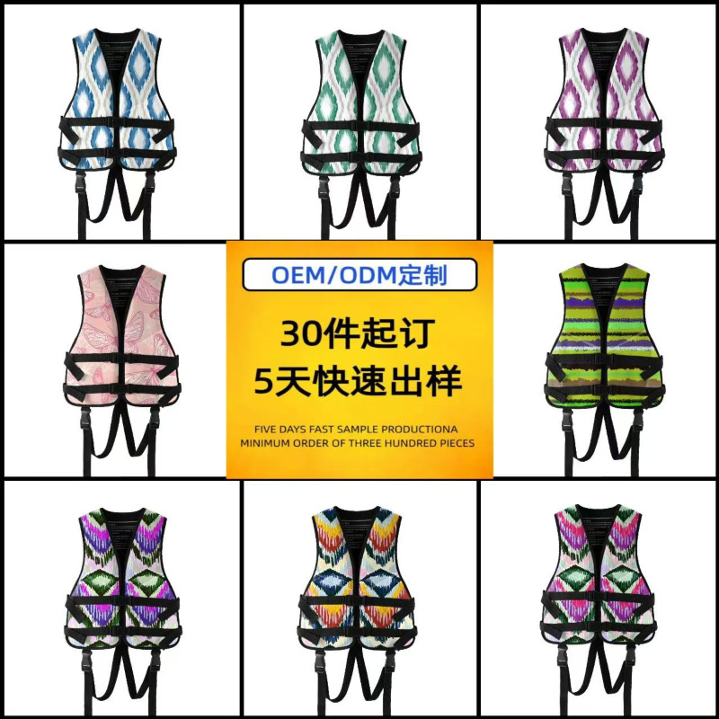 儿童救生衣专业大浮力免充气马甲男女童游泳背心防呛水求生户外