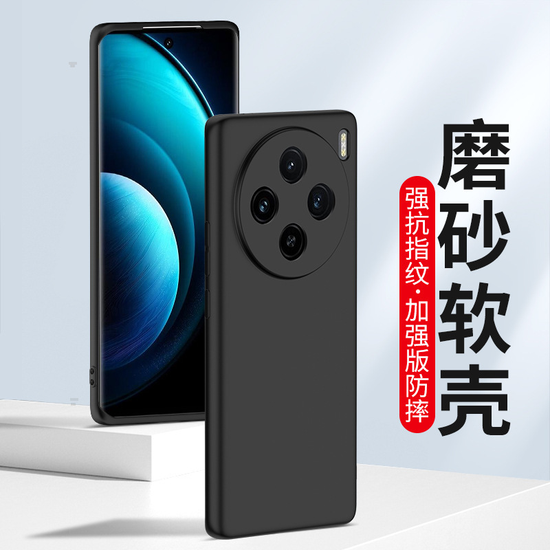 Suitable for Vivo X100 X200 Matte X300 X80 X90 X60 X50X27 Mobile Phone Case Xnote Silicone Suitable for Vivo X100 X200 Matte X300 X80 X90 X60 X50X27 Mobile Phone Case Xnote Silicone