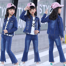 随机发货童装女童春秋套装新款韩版中大儿童休闲洋气牛仔两件套